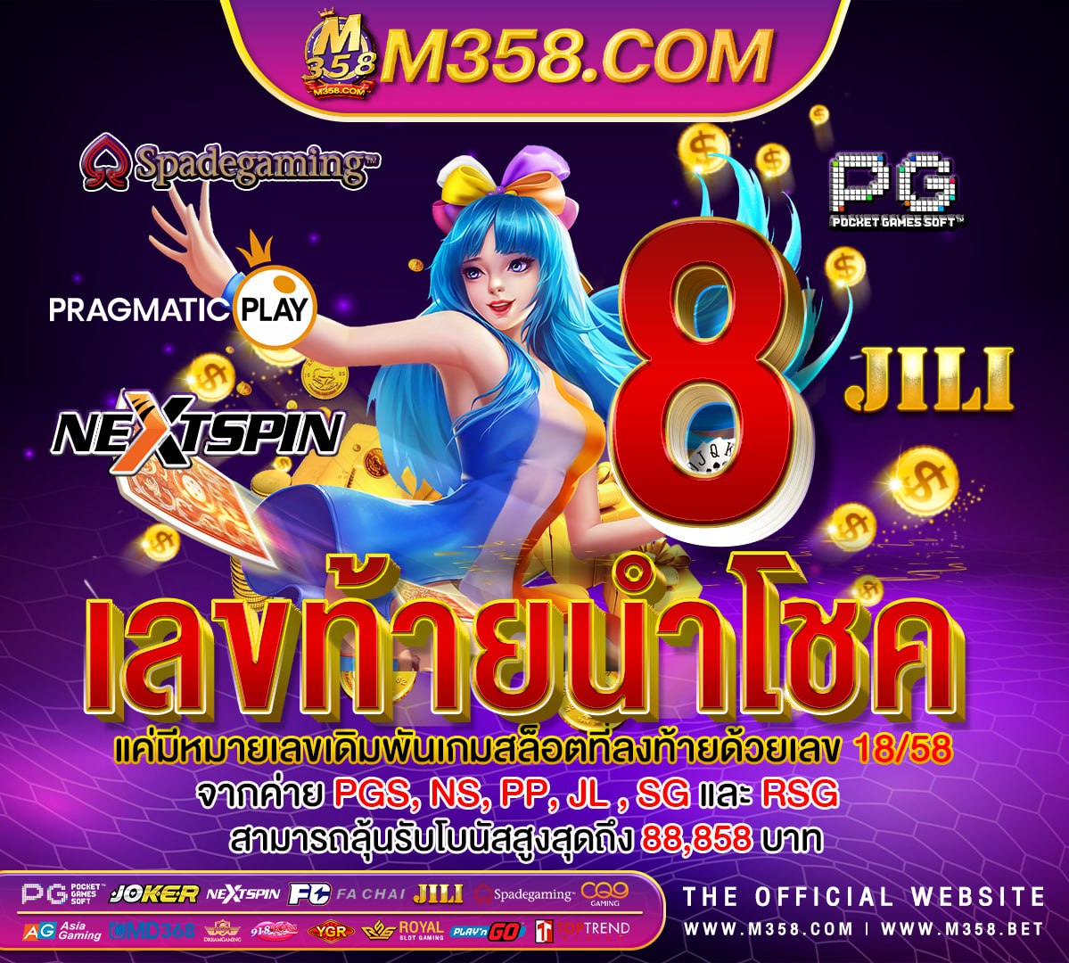 เกมน่าเล่น 2024 pc ฟรี